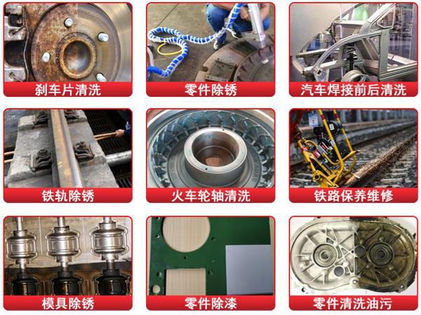 laser cleaning machine 